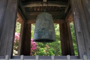 Kamakura